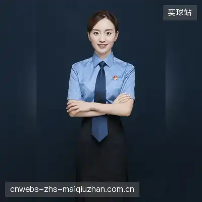 阿古