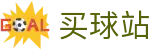 买球站_体育赛事资讯中心